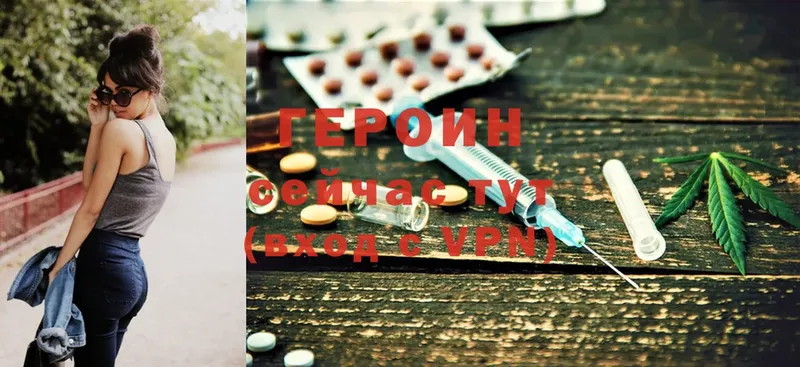 Героин Heroin  MEGA tor  Алагир 