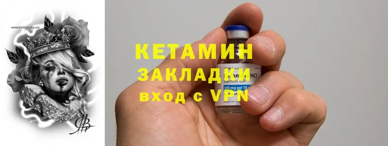 КЕТАМИН ketamine  магазин  наркотиков  hydra зеркало  Алагир 