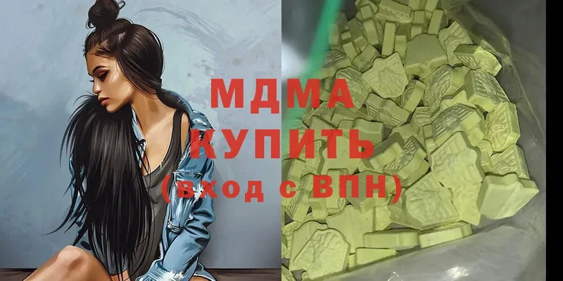 мега ССЫЛКА  Алагир  МДМА молли 